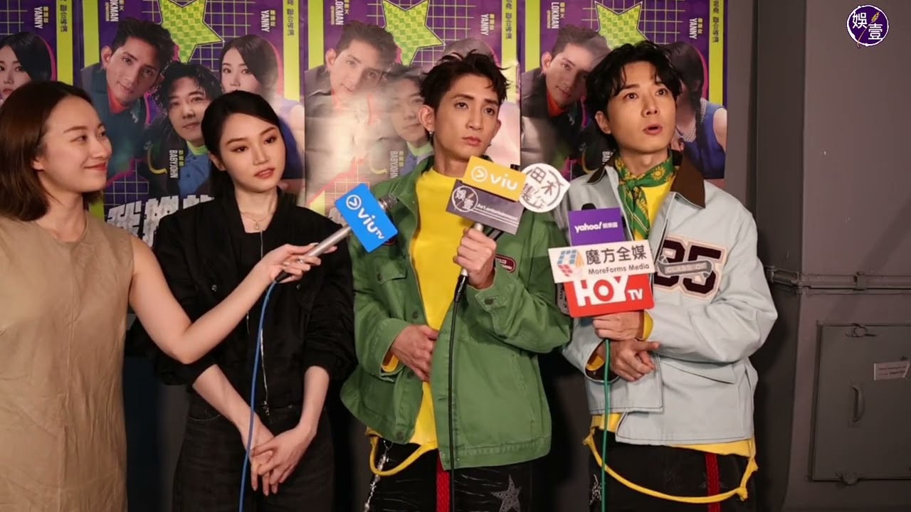 楊樂文開咗「腐眼」 點面對MIRROR︱談姜濤露背 蔡瀚億溫提：小心答呀你開咗腐眼︱新團歌及 《DUM》DV、 七周年活動有咩進展？︱#我推的男子 首場 （ #楊樂文 #娛壹 ）