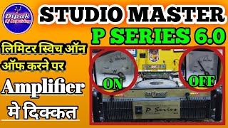 #STUDIO_MASTER P_SERIES 6.0 #Amplifier में (Common Fault)