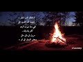 كاريوكي اصالة اشتقت لك كاريوكي اصالة اشتقت لك