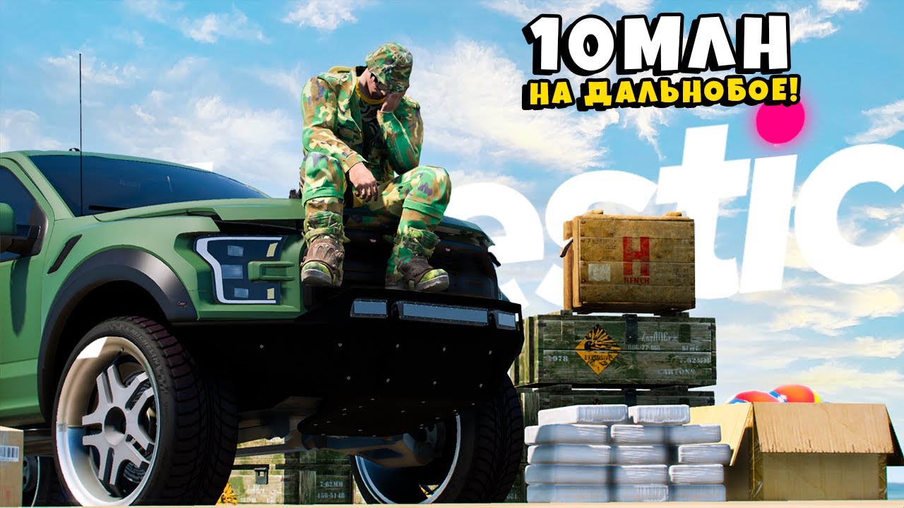 10 МЛН на ДАЛЬНОБОЕ! 30 часов БЕЗ СНА в ГТА 5 РП / MAJESTIC RP