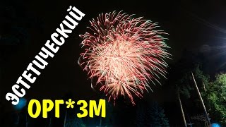 День города и Мой День Рождения 10 СЕНТЯБРЯ День города и Мой День Рождения 10 СЕНТЯБРЯ