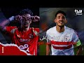 فتوح وإمام عاشور فتحوا النيران عليهم بعد ظهورهم في حفلة راغب علامة بعد ما سابوا المعسكرات فتوح وإمام عاشور فتحوا النيران عليهم بعد ظهورهم في حفلة راغب علامة بعد ما سابوا المعسكرات