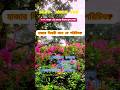 ইতিহাসের কুইজ ও উওর #psc #comparative #slst #naturelovers