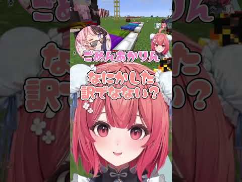 ひなーのに叩き潰されるあかりん【橘ひなの/八雲べに/白波らむね/夢野あかり/ぶいすぽっ！/ぶいすぽ切り抜き】