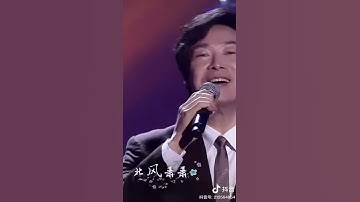 Thumbnail of Bei fang piao piao xue hua xiao xiao original video tiktok songs