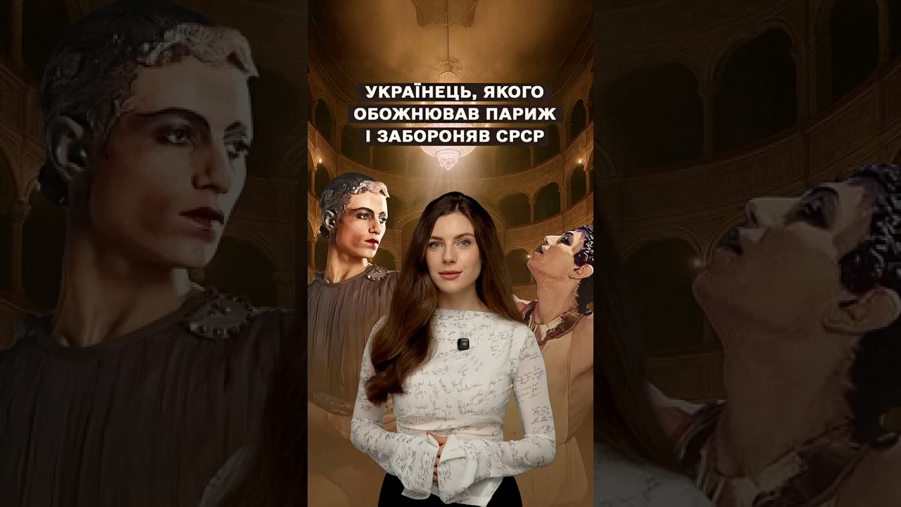 Сергій Лифар: геній балету, якого обожнювала Європа і забороняв СРСР