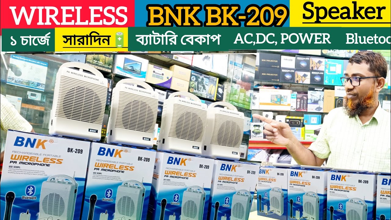 BNK-209 Rechargeable Portable Wireless P.A Microphone