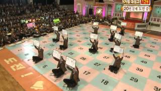 도전! 골든벨 - The Golden Bell Challenge 20110417 # 002