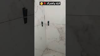 الشيخ بدر المشاري تركيب اليراميك بالكلبسات