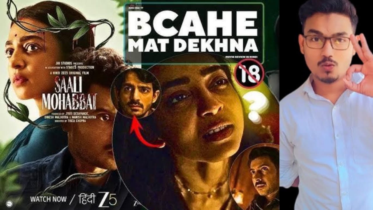 Must Watch Movie || Saali Mohabbat || 