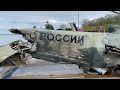 На Київщині прикордонники, спільно із побратимами зі ЗС України, дістали на сушу вертоліт рашистів