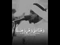 سورة لقمان قارئ احمد النفيس 