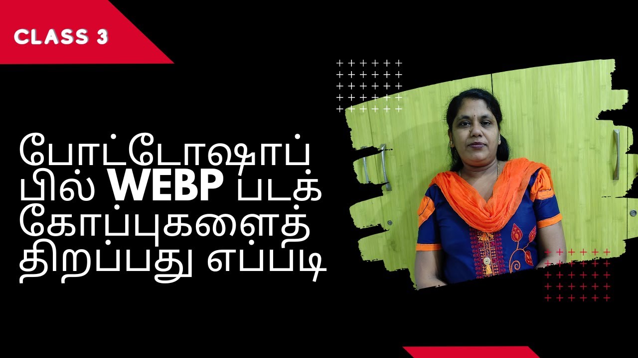 3 Tamil Photoshop Course Open Import Image In Photoshop Tamil YouTube how-to-import-image-in-photoshop-youtube