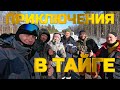 Таежные приключения / В поисках трофея на Севере / Ловля окуня на таежном озере