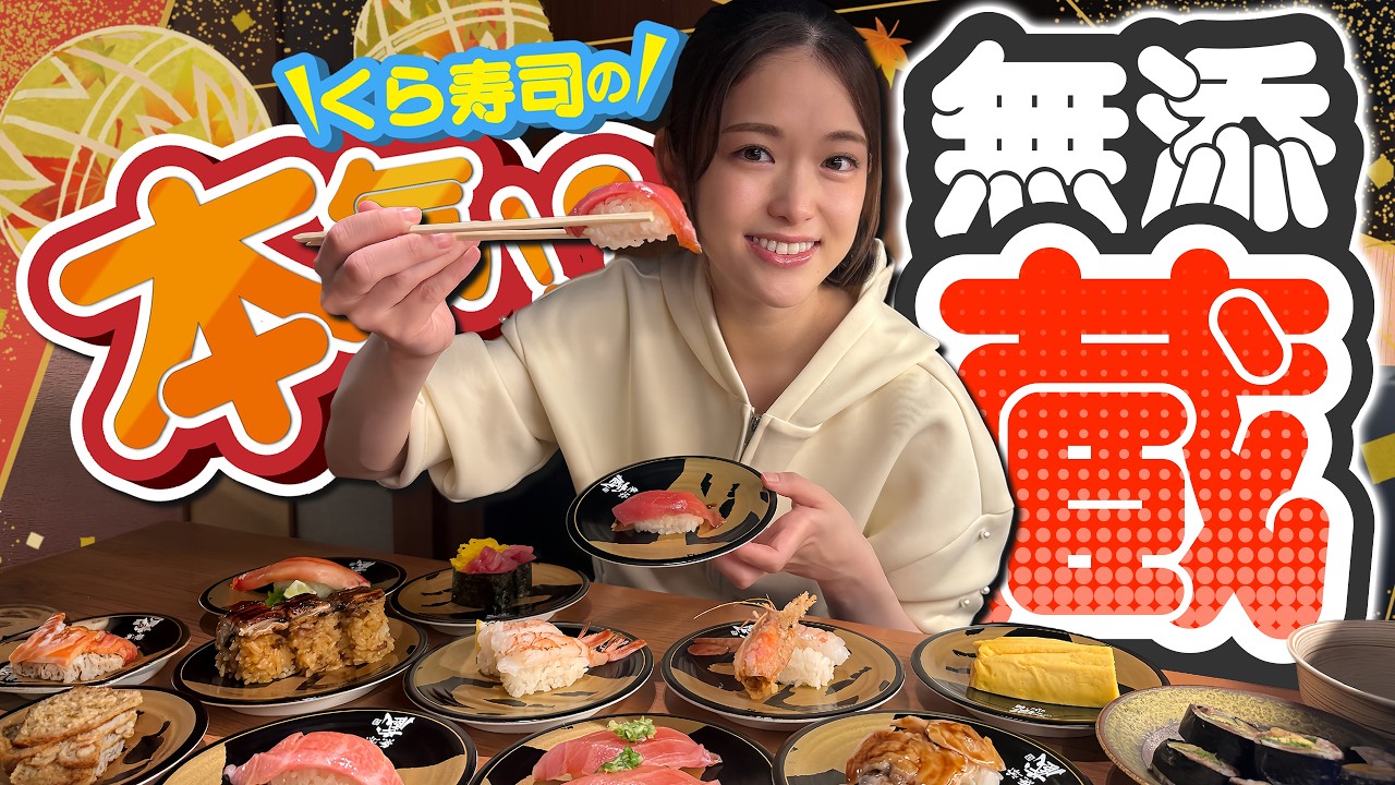 Mutenzo] Gorging at 