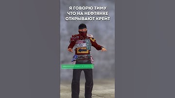 #ultimaterust #memes #rust #раст #ультимейтраст #shorts
