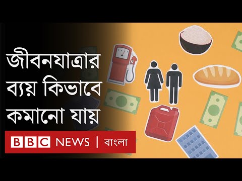 ভিডিও: সংকট পরিস্থিতির ধরন এবং ধারণা