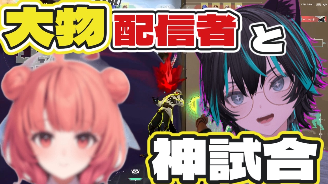 夢野あかり様とマッチして神試合を繰り広げるじーじーさそり#valorant #両声類 #切り抜き #vtuber