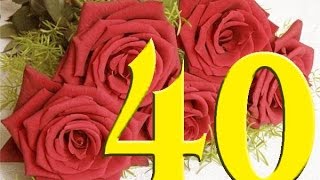 Поздравляем сына с 40 летием!!!