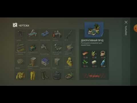 ве ласт оф ас игра