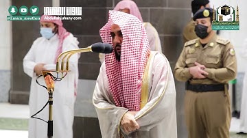 تلاوة جميلة لفواتح سورة آل عمران للشيخ عبدالله الجهني | صلاة الفجر 2 ربيع الأول 1442هـ