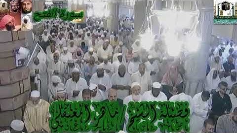 من سورة محمد الي سورة ق للشيخ ماهر المعيقلي من الحرم المكي