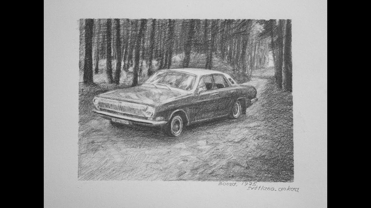 Как нарисовать волгу 24