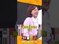 藍白合作及選舉動態