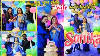 Ruku Suna Tankar Wife Ra Birthday Party || Ruku Suna || Birthday Celebration || Jm Video 