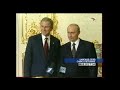 Новости: Дж. Буш-мл. в Царском селе 22-11-2002