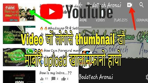How to upload video along with thumbnail in Bodo | How to add thumbnail on video | BodoTech aronai