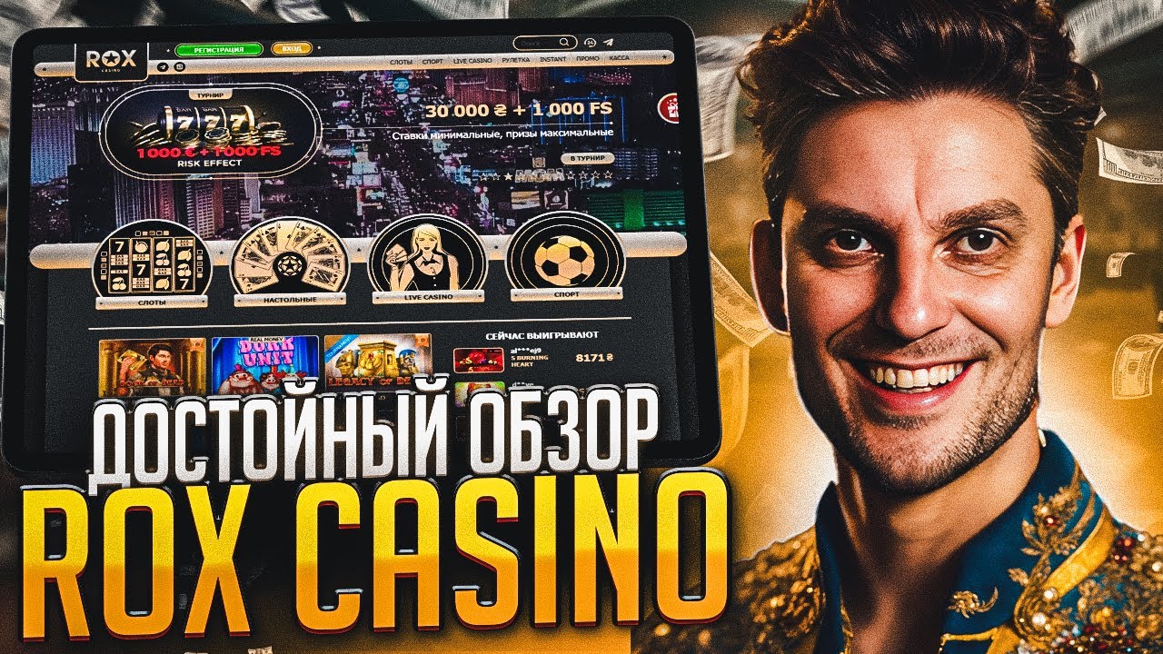 игровые автоматы играть демо игры