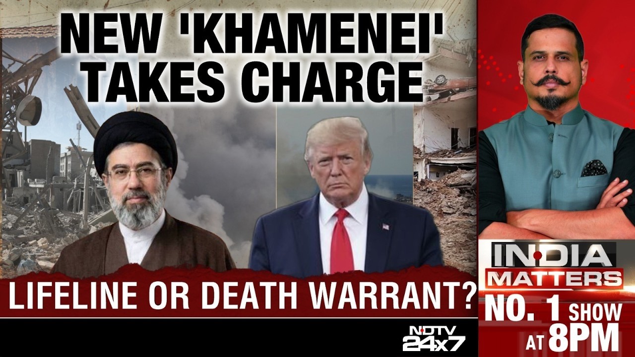 Iran Supreme Leader | Trump's Decapitation Strategy Faces Test As Mojtaba Khamenei Rises