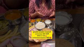 Pune-Unlimited Veg Thali 149-