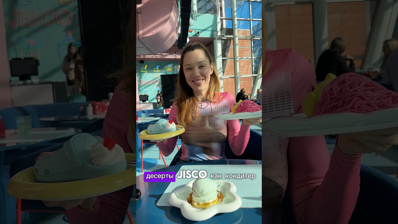 Десерты из Jisco кафе. Для кондитера этот факт как красная тряпка для быка ❌