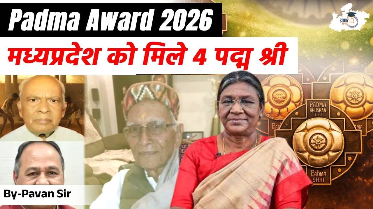 Padma Awards 2026: 4 Padma Shri Winners from Madhya Pradesh | MP Current Affairs | MPPSC 2026