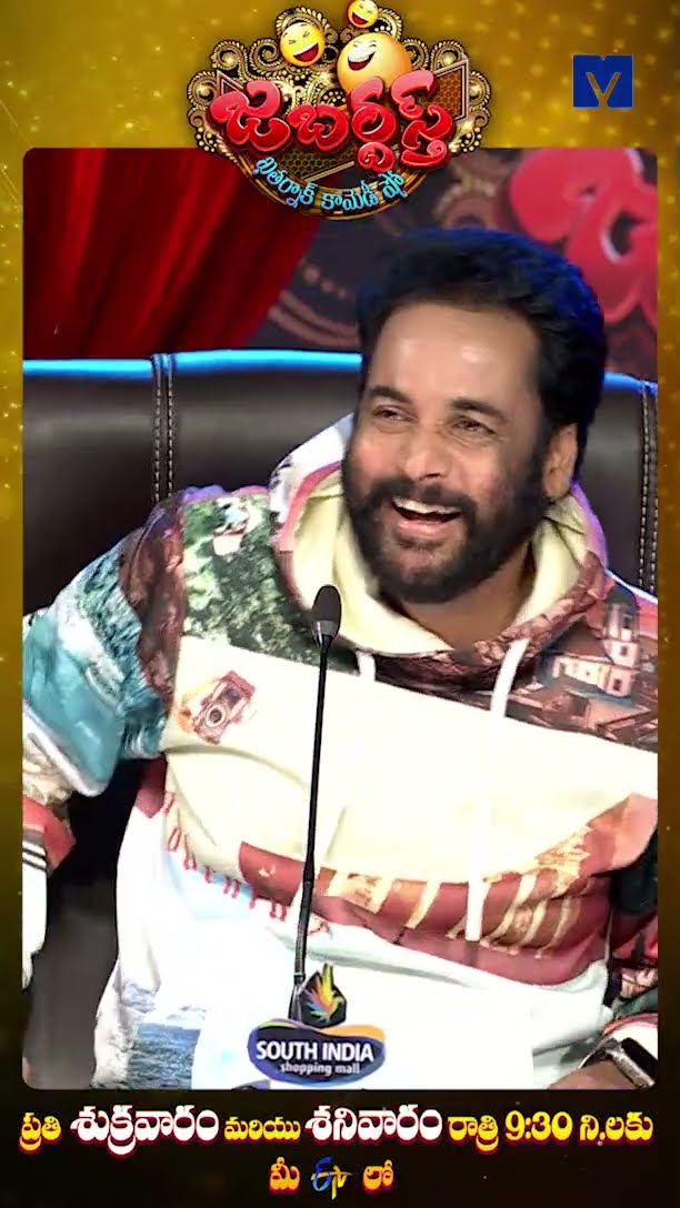Saddam \u0026 Yadammaraju Team Performance - Jabardasth - Saripodhaa Sanivaaram - 01st March 2025
