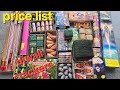 Diwali Crackers Price Testing (Abhi se le jao...... )