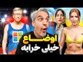 هوش مصنوعی داره خطرناک میشه عجیب ترین ویدیوهای هوش مصنوعی