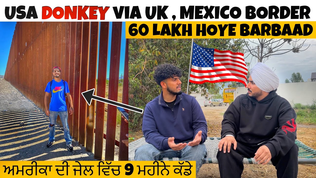 USA DONKEY VIA UK , MEXICO BORDER 🇺🇸 USA CAMP 9 MONTH , DEPORT FROM NEW YORK