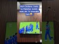 India ki jeet mubarak ho! 🥳🥳🥳🥳 #2026 #icc #indiavspakistan #love #india