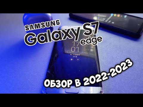 Видео: Сколько сейчас стоит Samsung s7 edge?