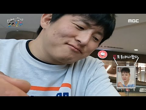 [태어난 김에 음악일주] 서로 다른 꿈을 안고 각자의 <strong>여행지로</strong> 출발하는 태오X기안X빠니✨, MBC 240908 방송