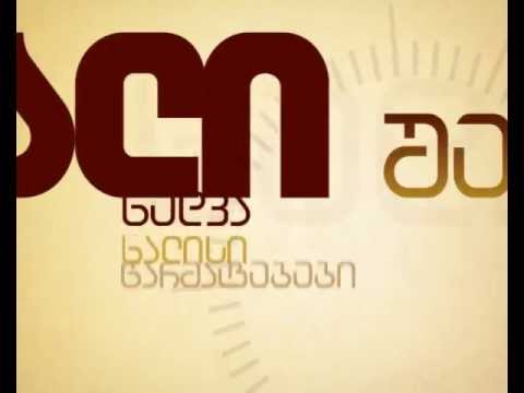 იმედის დილა ქუდი