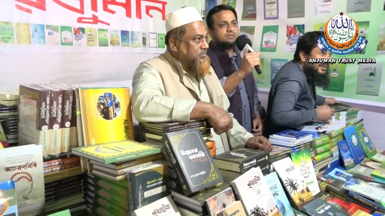একুশে বইমেলা ২০২৪ চট্টগ্রাম