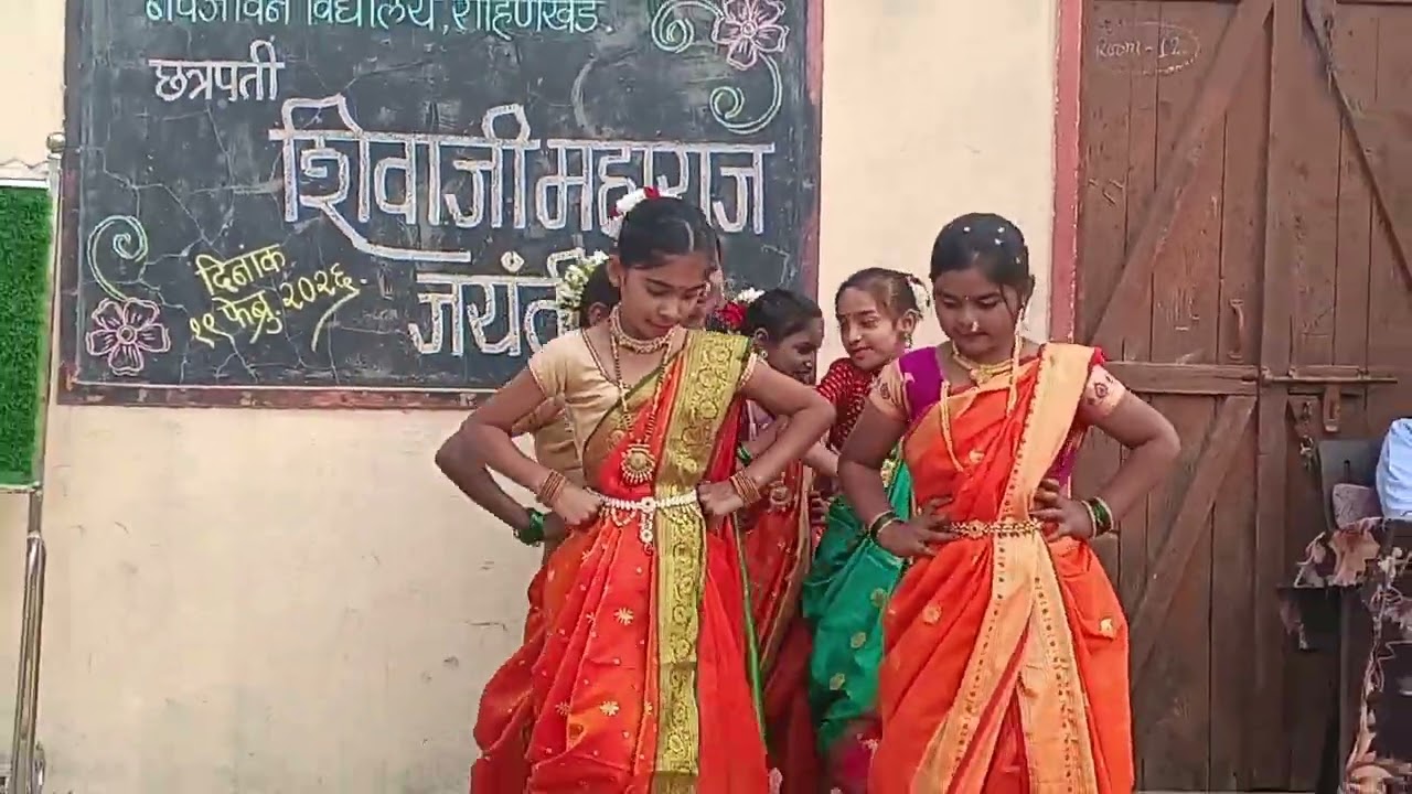 शिवजयंती उत्सव 2026