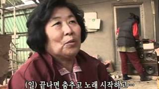 인간극장 - Screening Humanity 20100210 #003