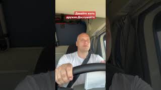 #automobile #грузовичок #дальнобой #рабочаяпоездка #стихи