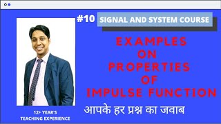 EXAMPLES ON PROPERTIES OF IMPULSE FUNCTION | PART 8 |GATE 2024 | ELICITELEARNING | AHLAWAT SIR