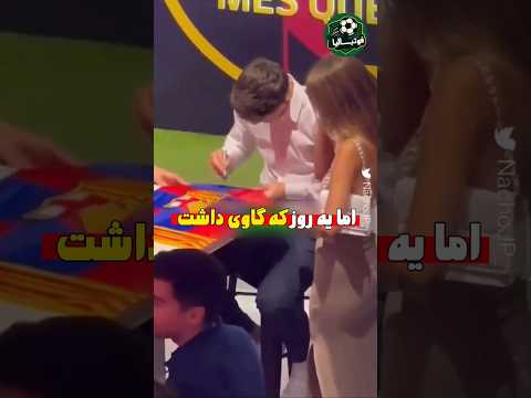 چرا گاوی نمیخواد با پرنسس اسپانیا ازدواج کنه